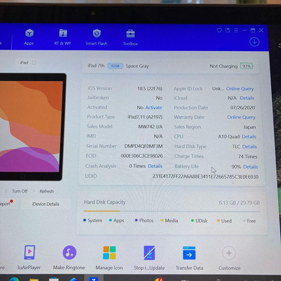 2890【早い者勝ち】電池最良好☆iPad7第7世代32GB WIFIモデル☆