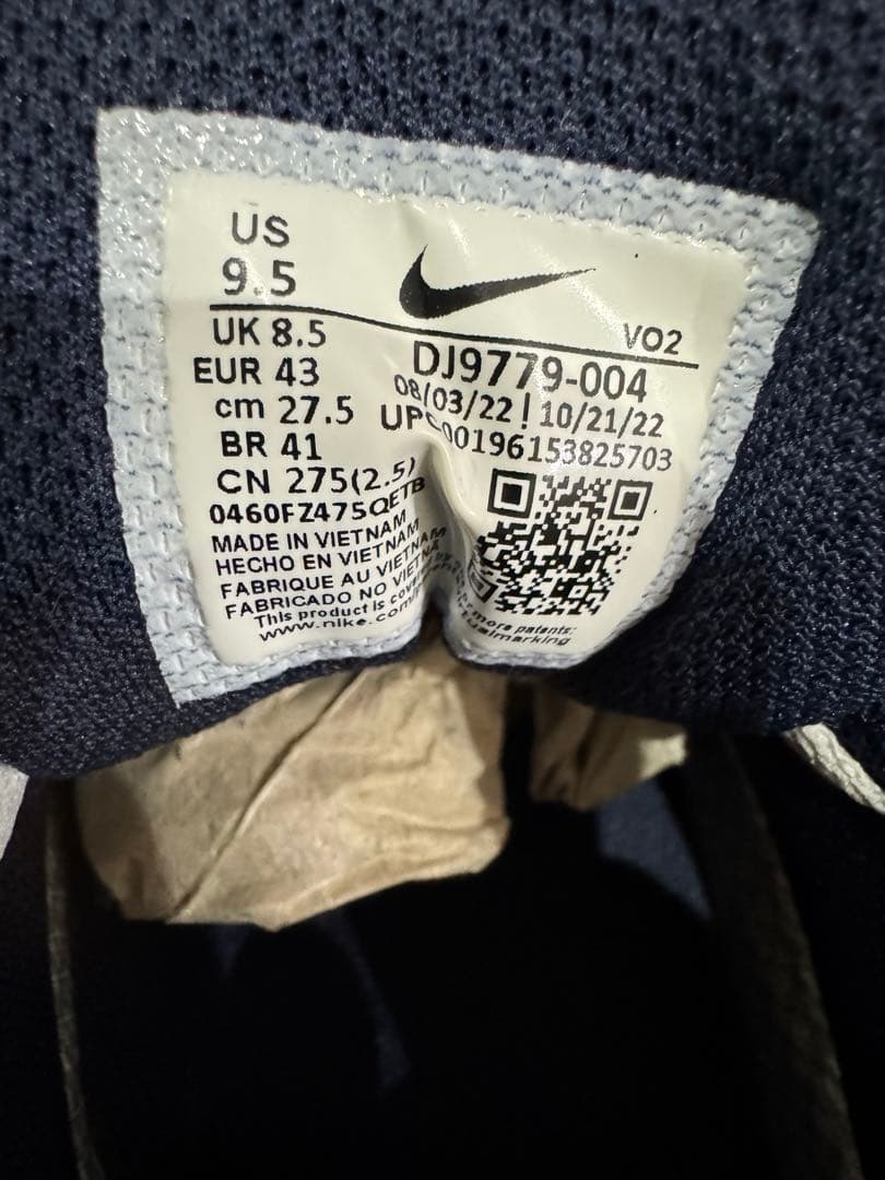 ナイキ GORE-TEX エアマックス スニーカー グレー/ネイビー