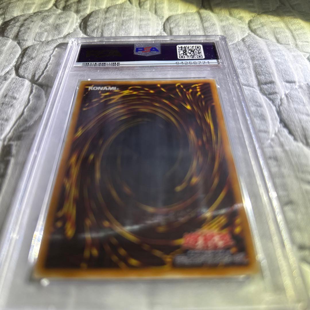 カオスソルジャー レリーフ　PSA 9 カオスの儀式セット psa9