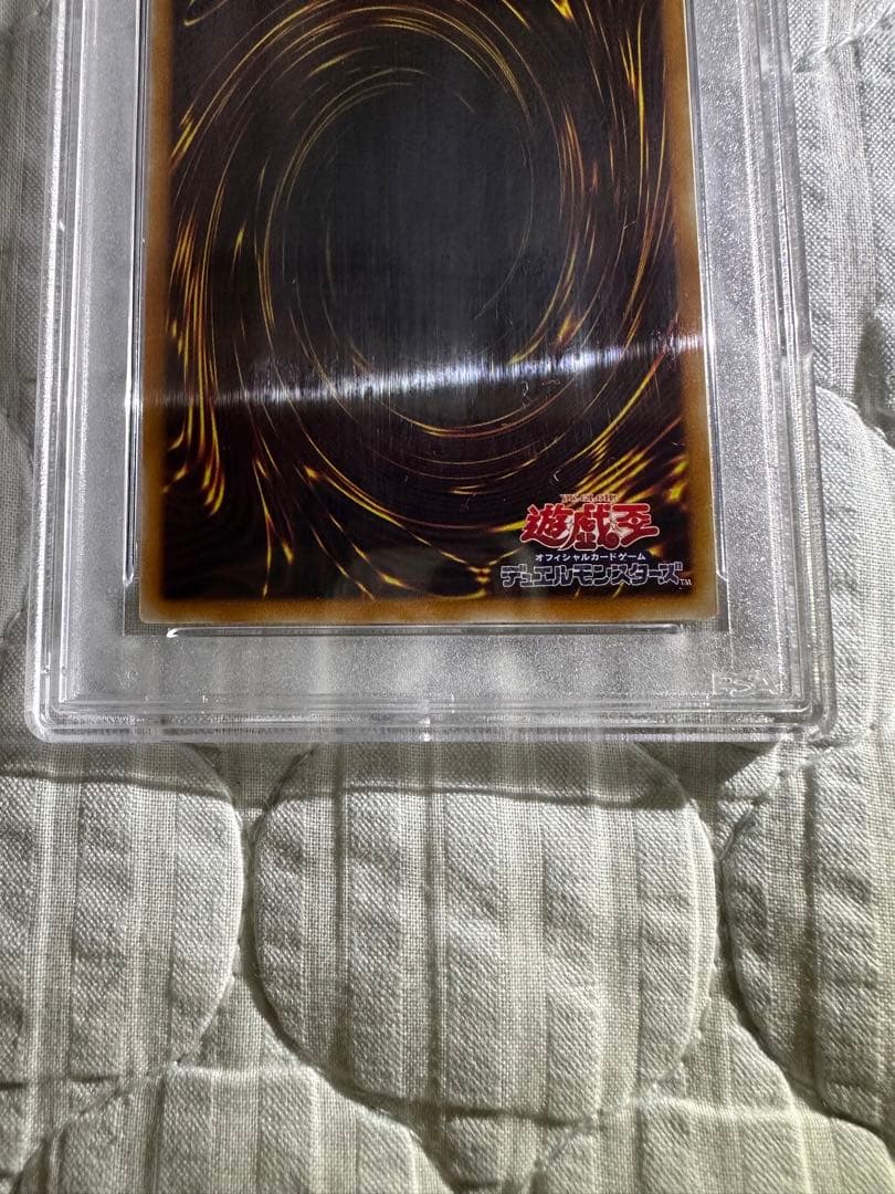 カオスソルジャー レリーフ　PSA 9 カオスの儀式セット psa9