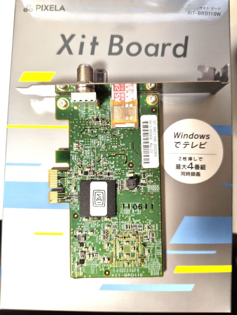 ピクセラ Xit Board 【サイトボード】XIT-BRD110W