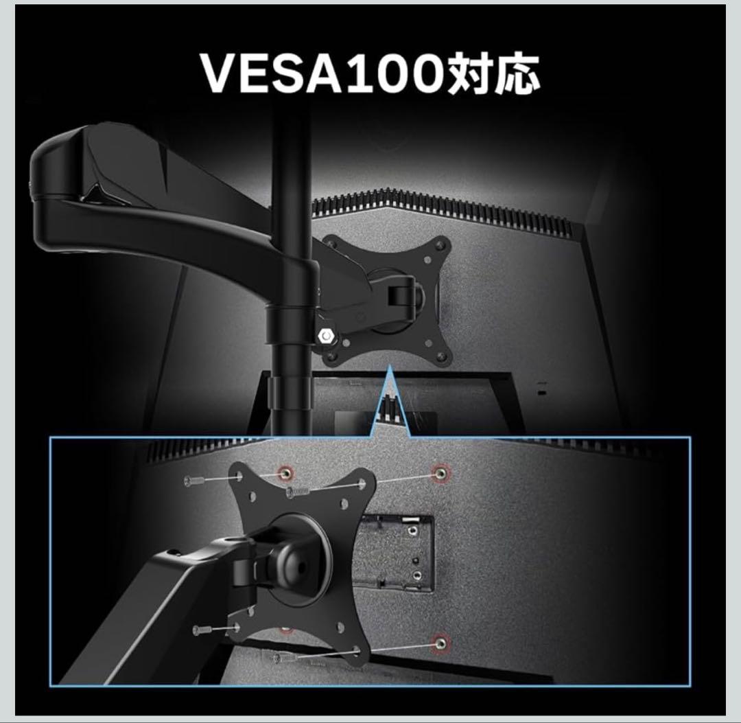 MSI 湾曲ゲーミングモニター G24C4 E2 23.6インチ 限定モデル