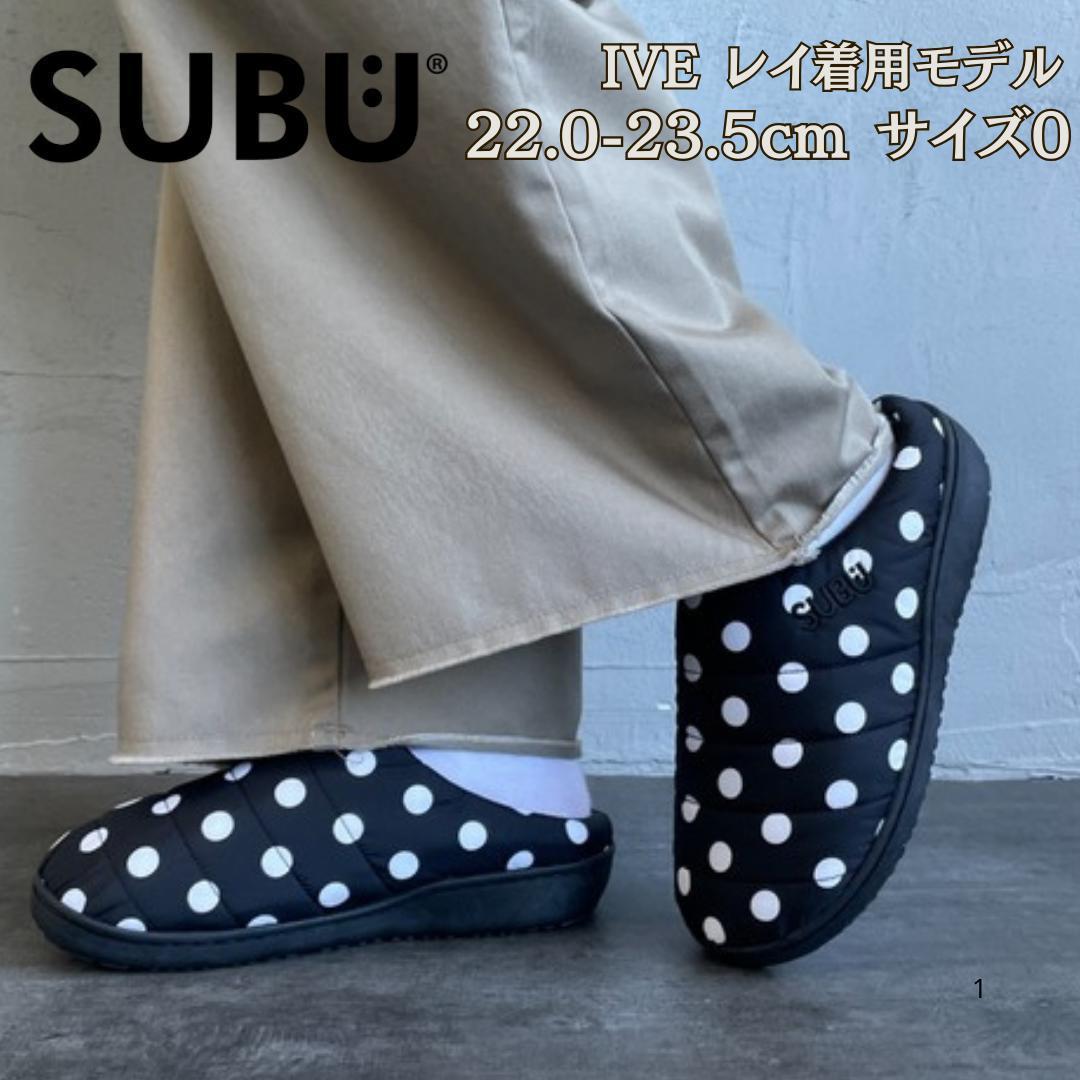 SUBU IVE レイ着用モデル ドット柄 ミュール サイズ0