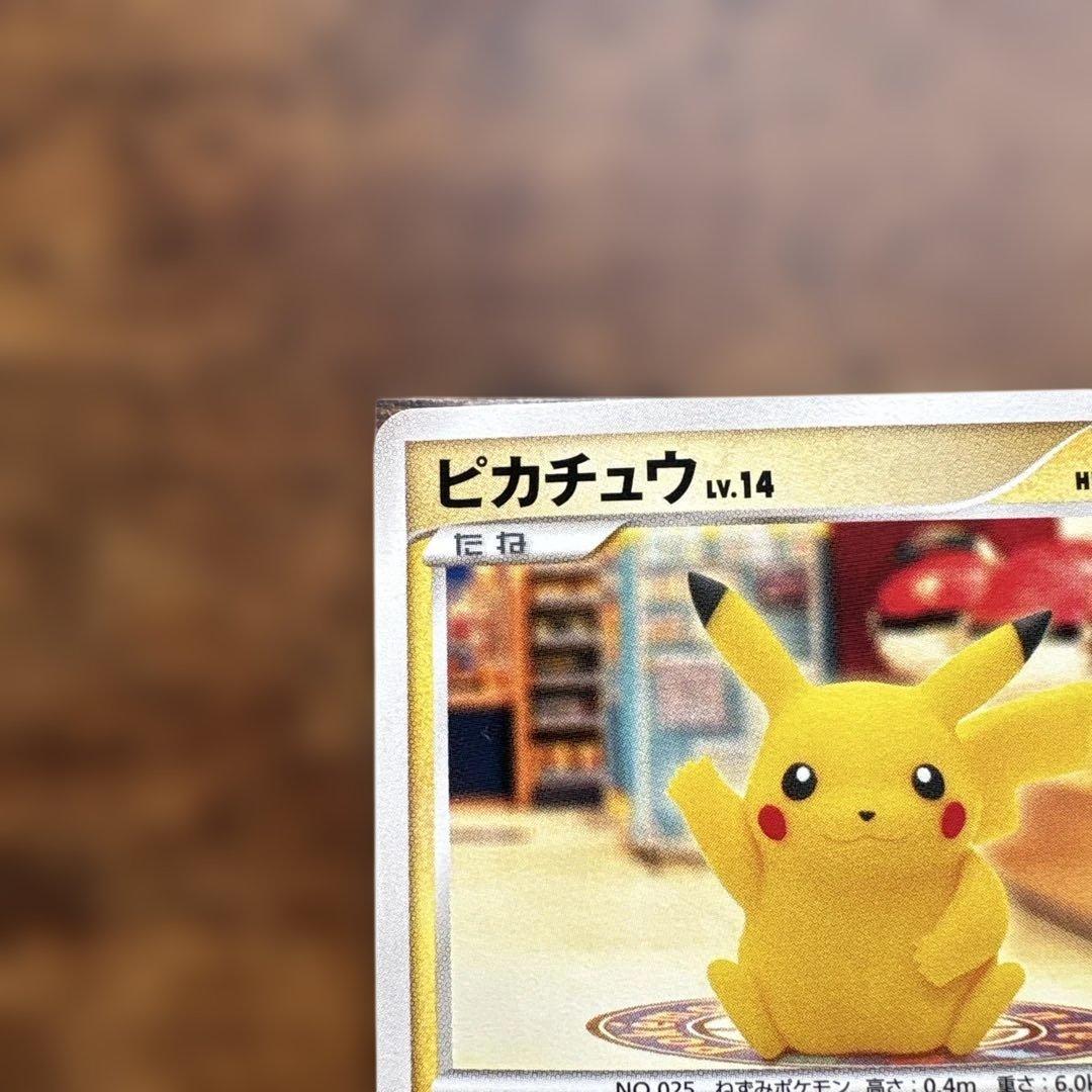 おかいもの　ピカチュウ