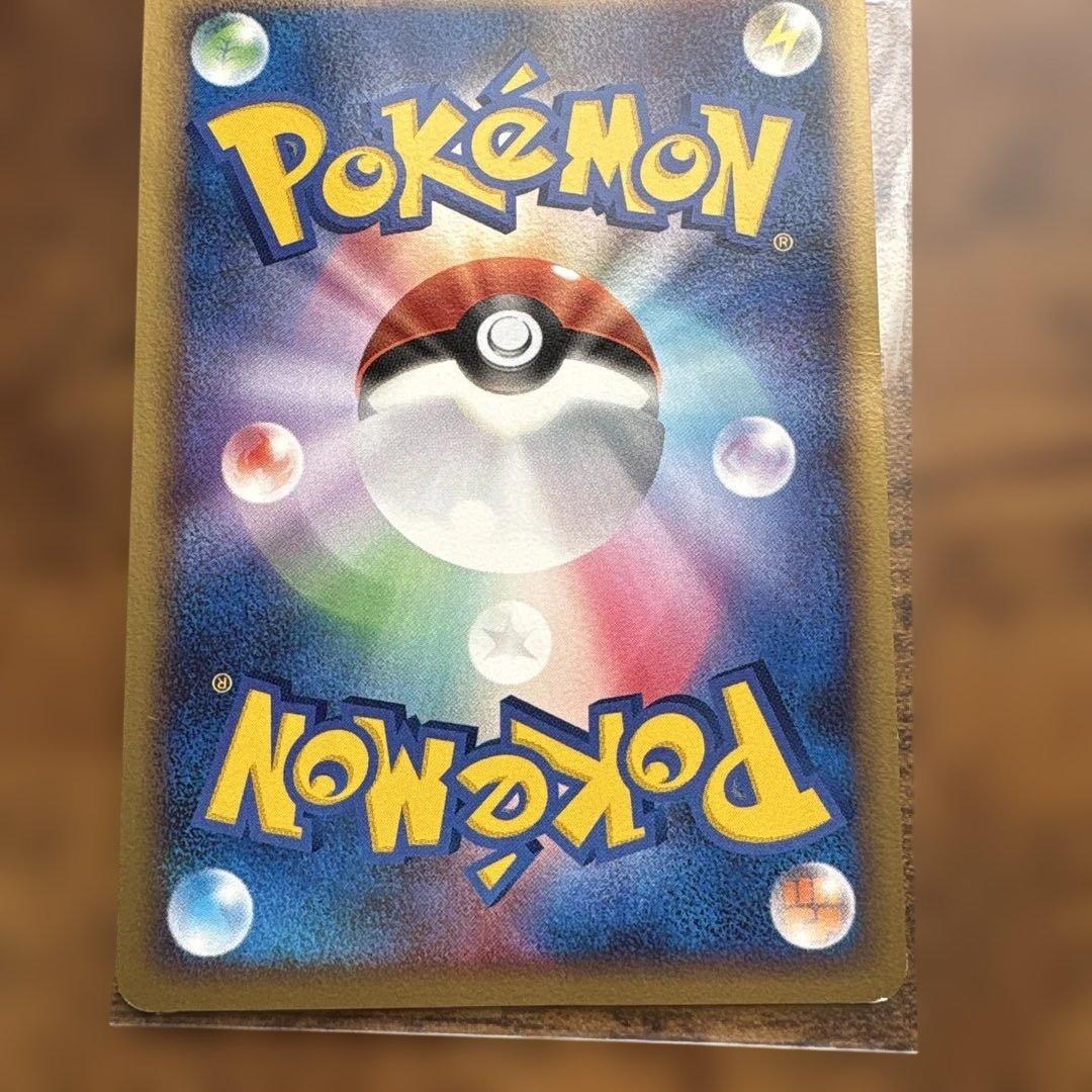 おかいもの　ピカチュウ