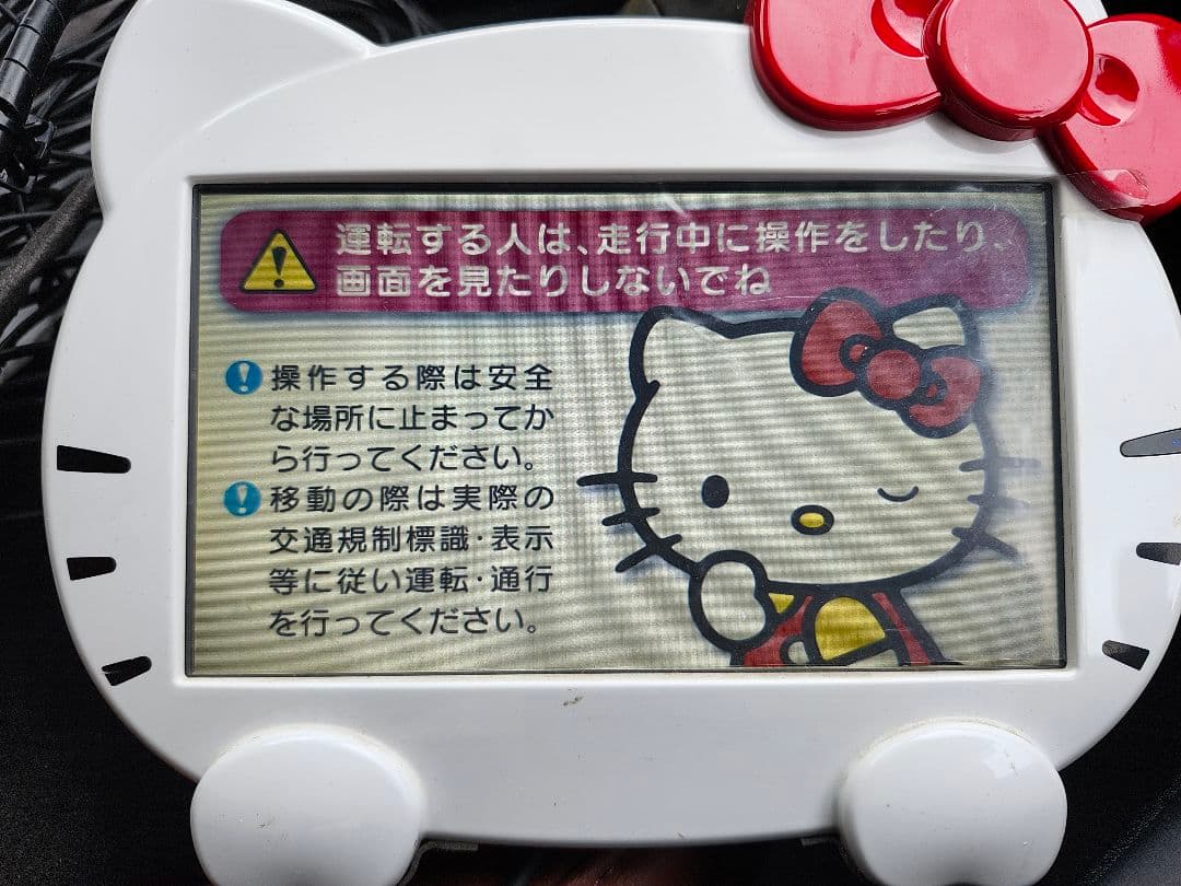 完品美品Hello Kitty NAVI + TV