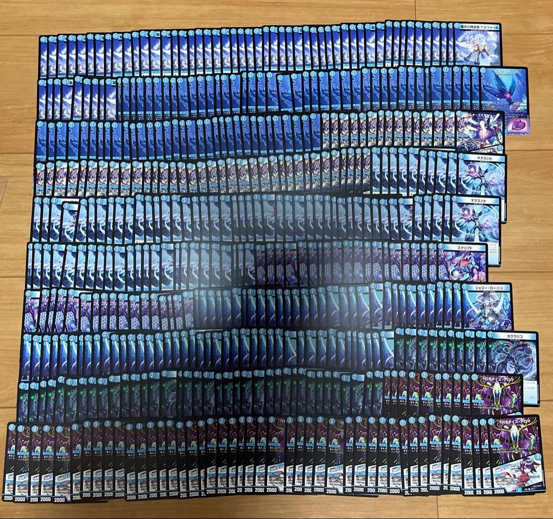 【デュエマ引退品】 約6500枚 2つデッキ有 光物1000枚以上 プレマ4枚