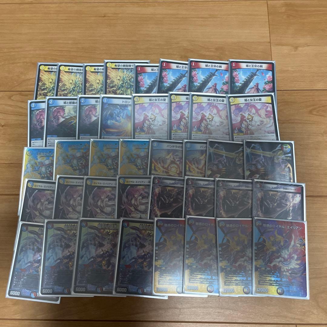 【デュエマ引退品】 約6500枚 2つデッキ有 光物1000枚以上 プレマ4枚