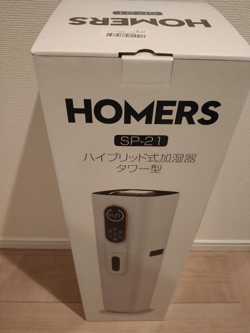 ✨加湿器 大容量 ハイブリッド式 9L AI湿度調整 タワー型✨空気清浄付