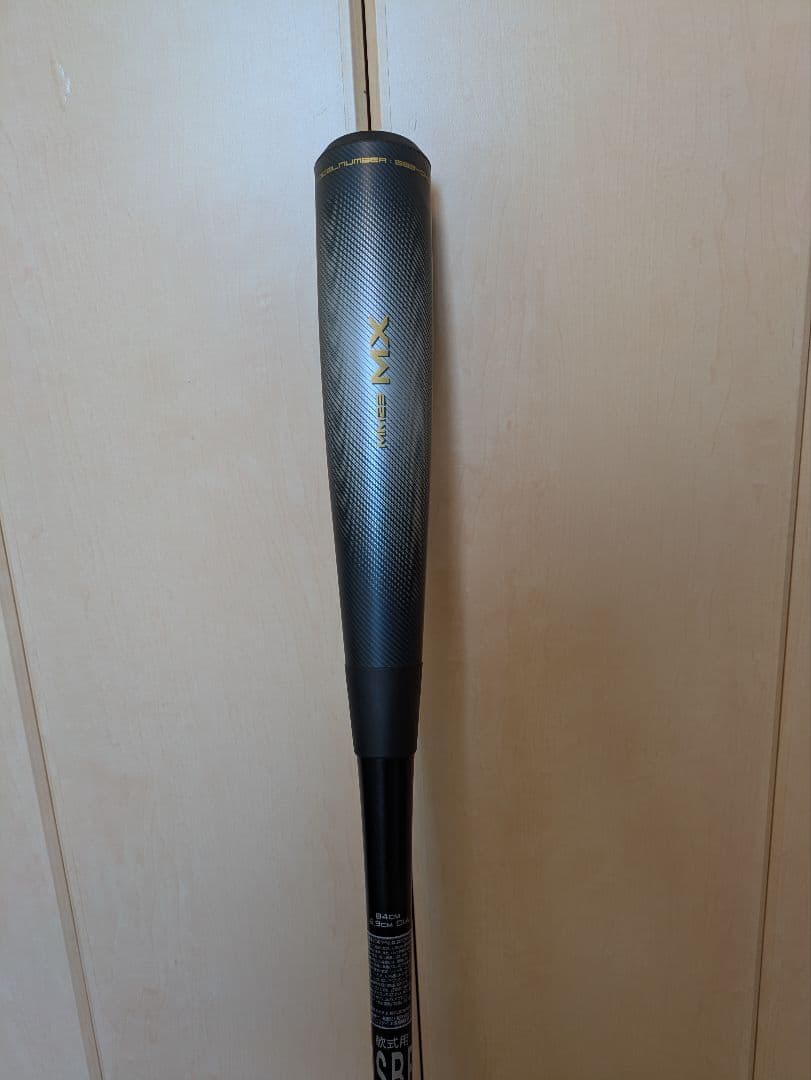 SSKエスエスケイ 一般軟式バット MM23 MX SBB4040　84cm