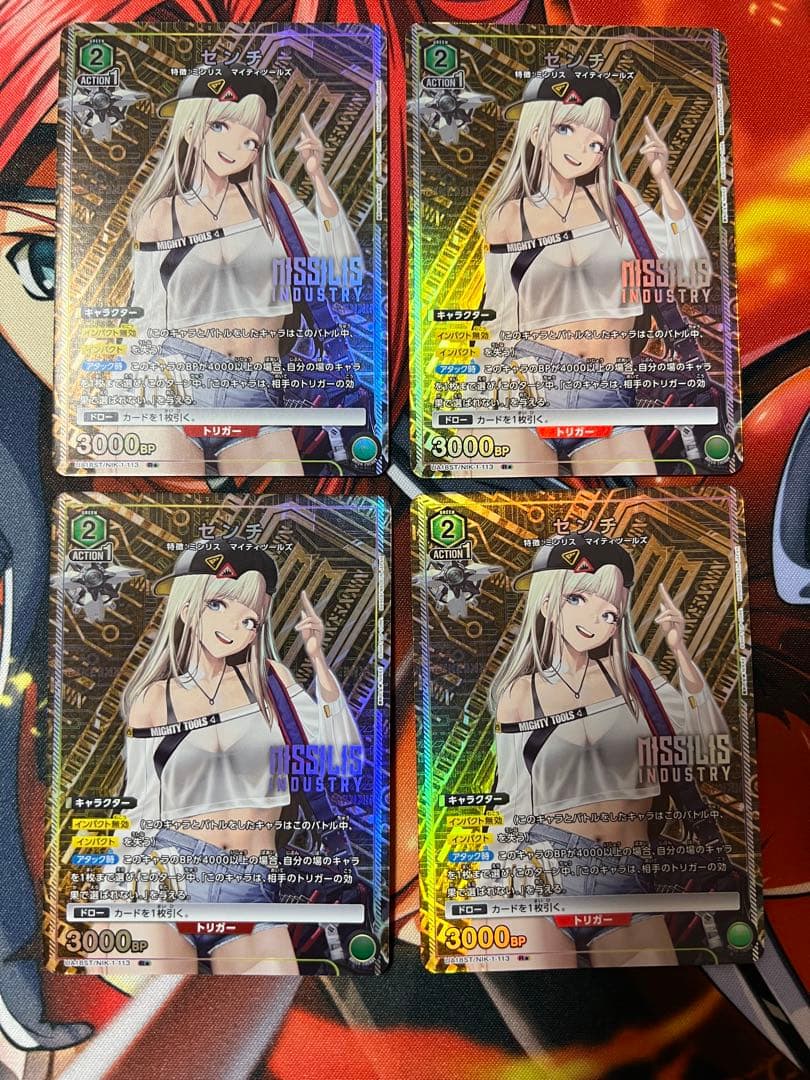 ユニオンアリーナ NIKKE センチ パラレル