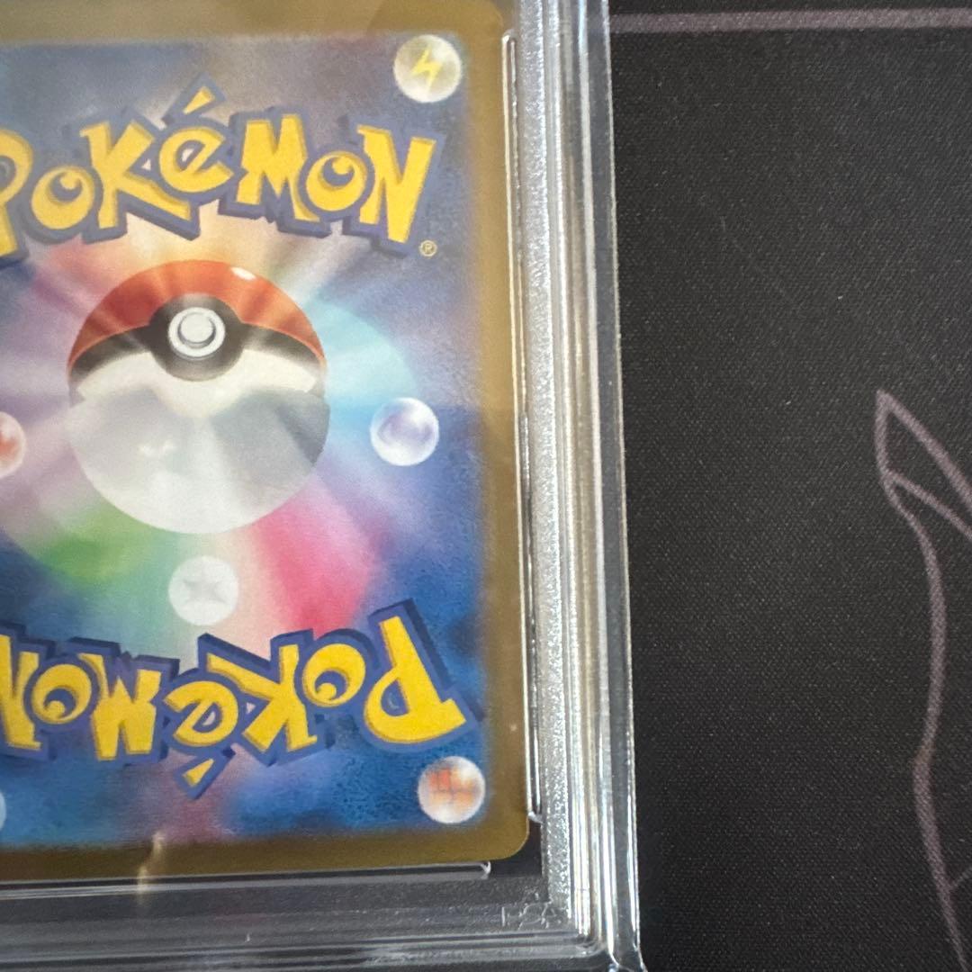 Lillie's Clefairy ex PSA10 sar リーリエのピッピ