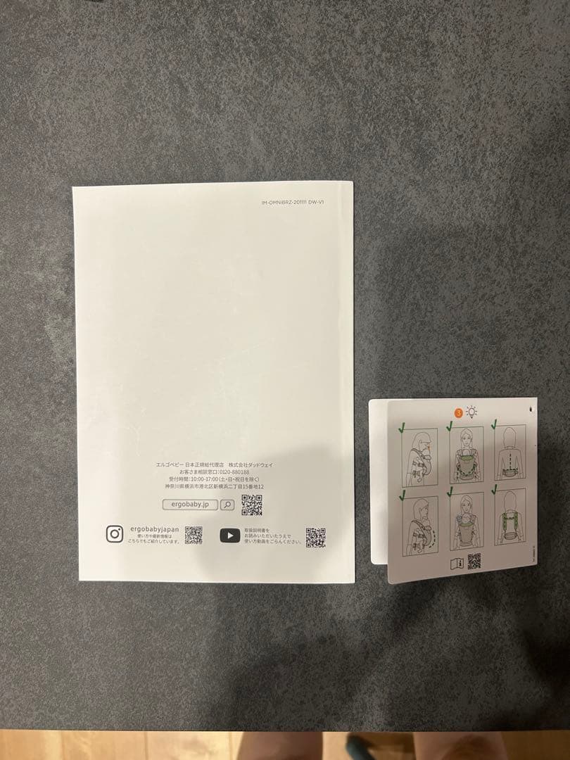 エルゴベビー OMNI Breeze抱っこ紐 グレー メッシュ