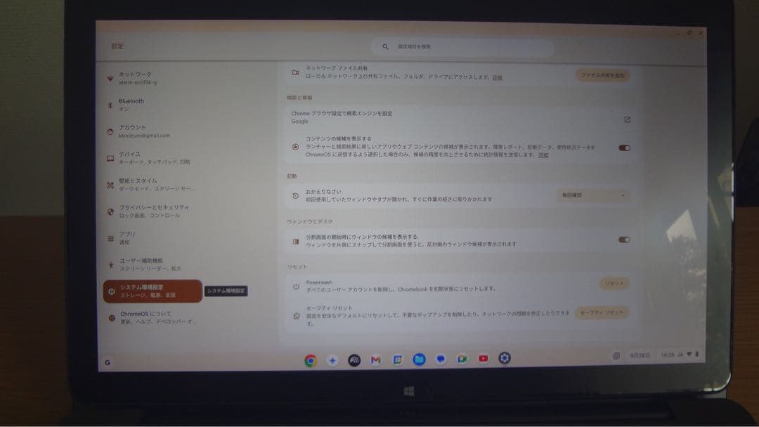 【モトク・ダッコ】SONY VAIO Z VJZ13BA11N