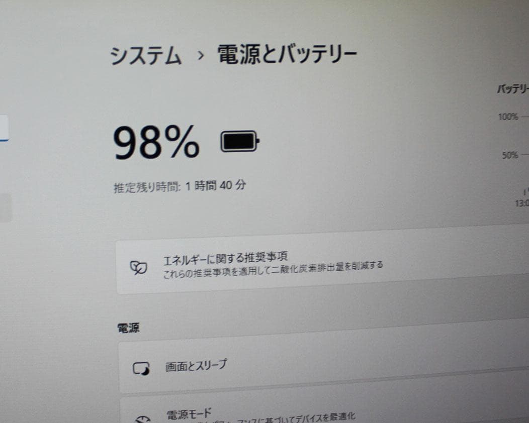 ✨Core i7✨フルHD メモリ16G✨SSD オフィス付き ノートパソコン