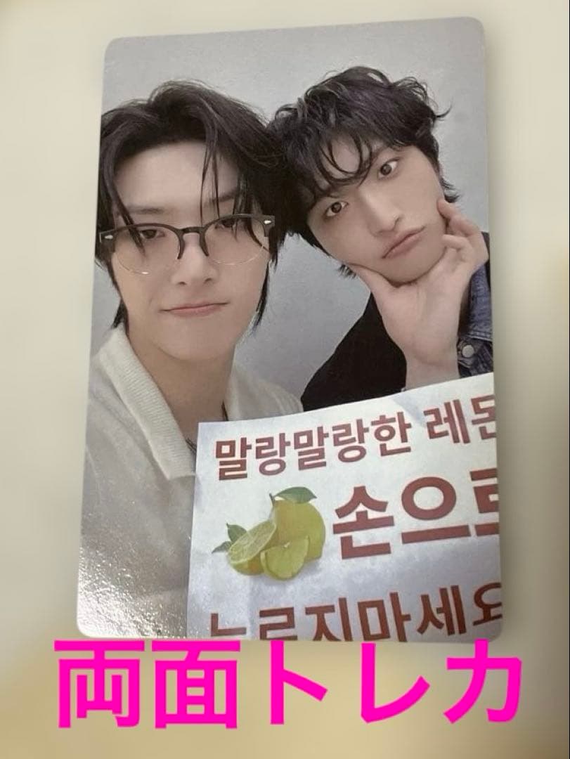 ATEEZ toktoq kq ソンファ ミンギ ユニット