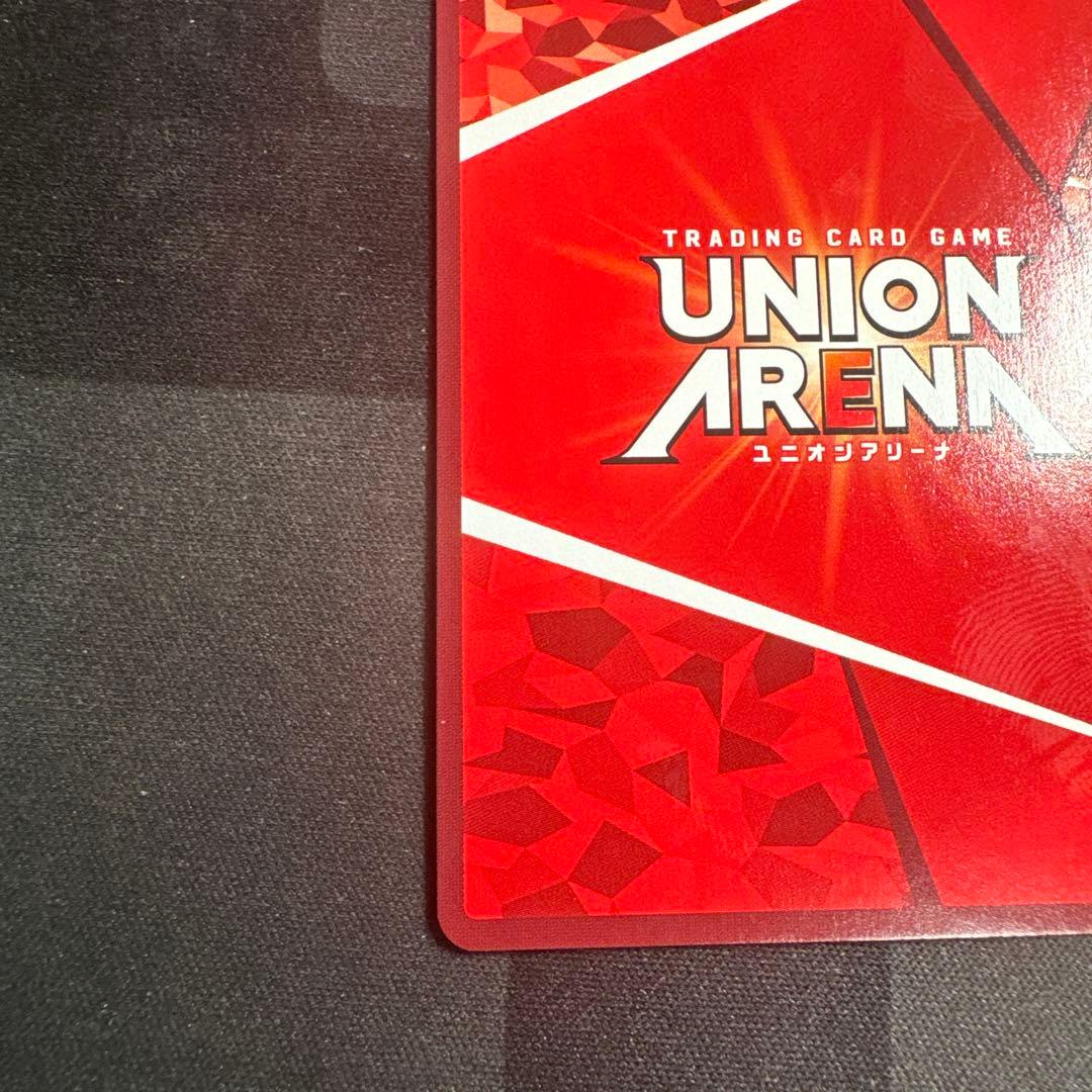 ゴン・フリークス 星3 パラレル ユニオンアリーナ