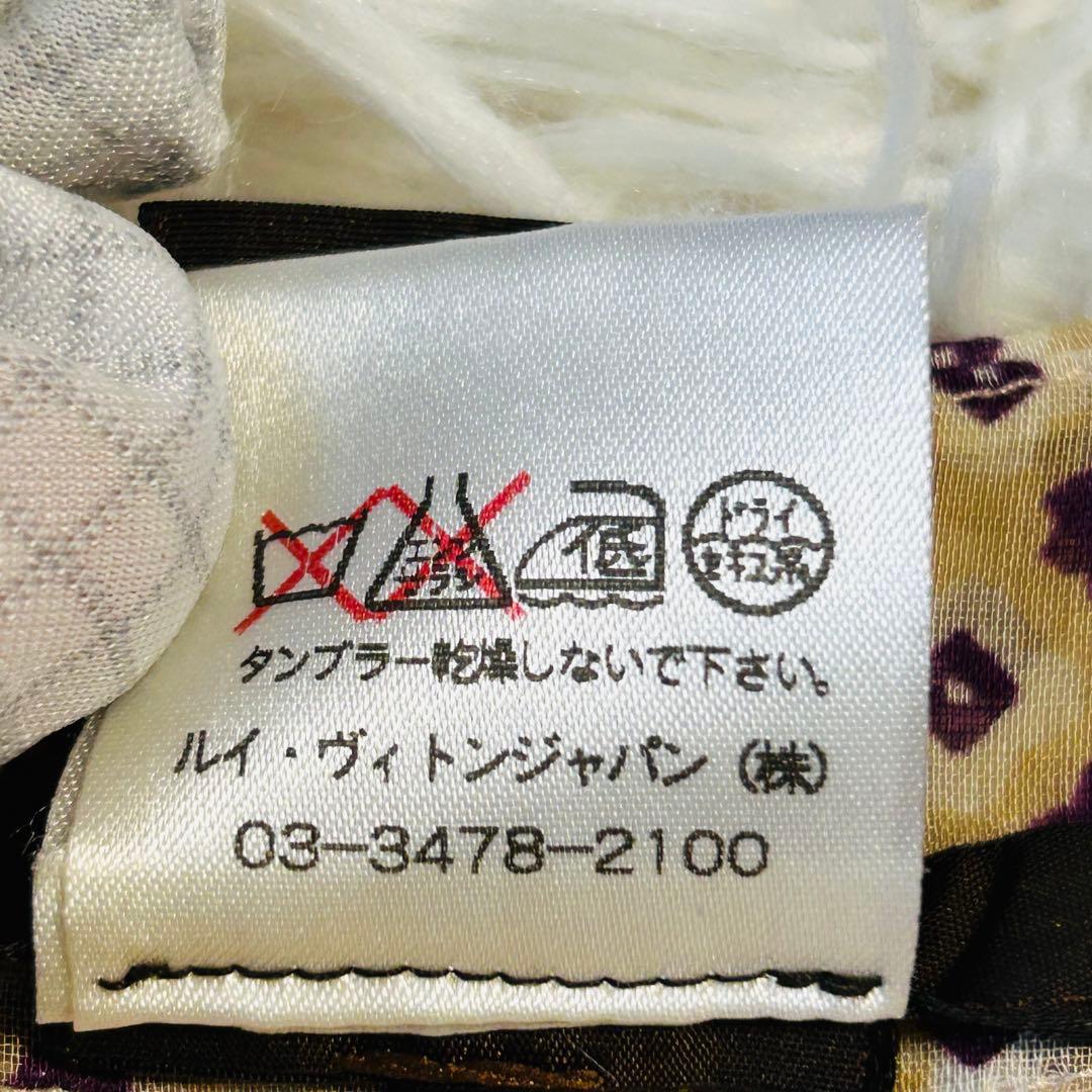 ルイヴィトン LOUIS VUITTON ブラウス シャツ 長袖 ペイズリー柄