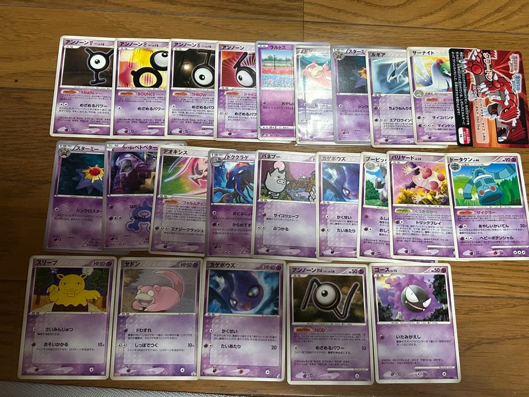 ミ*ル様 ポケモンカードセット