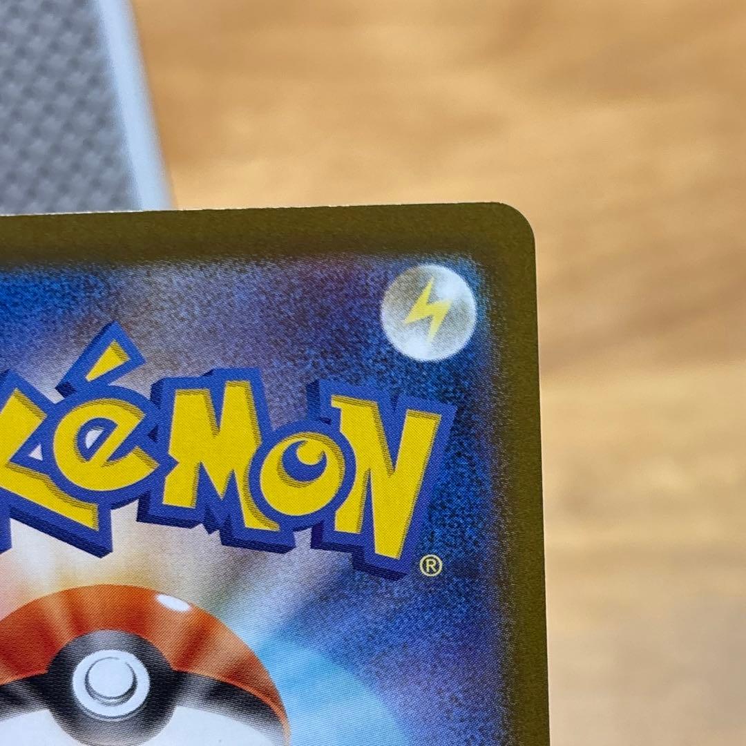 超美品センタリング◎メガサーナイトex SAR PSA10候補　安心鑑定付き