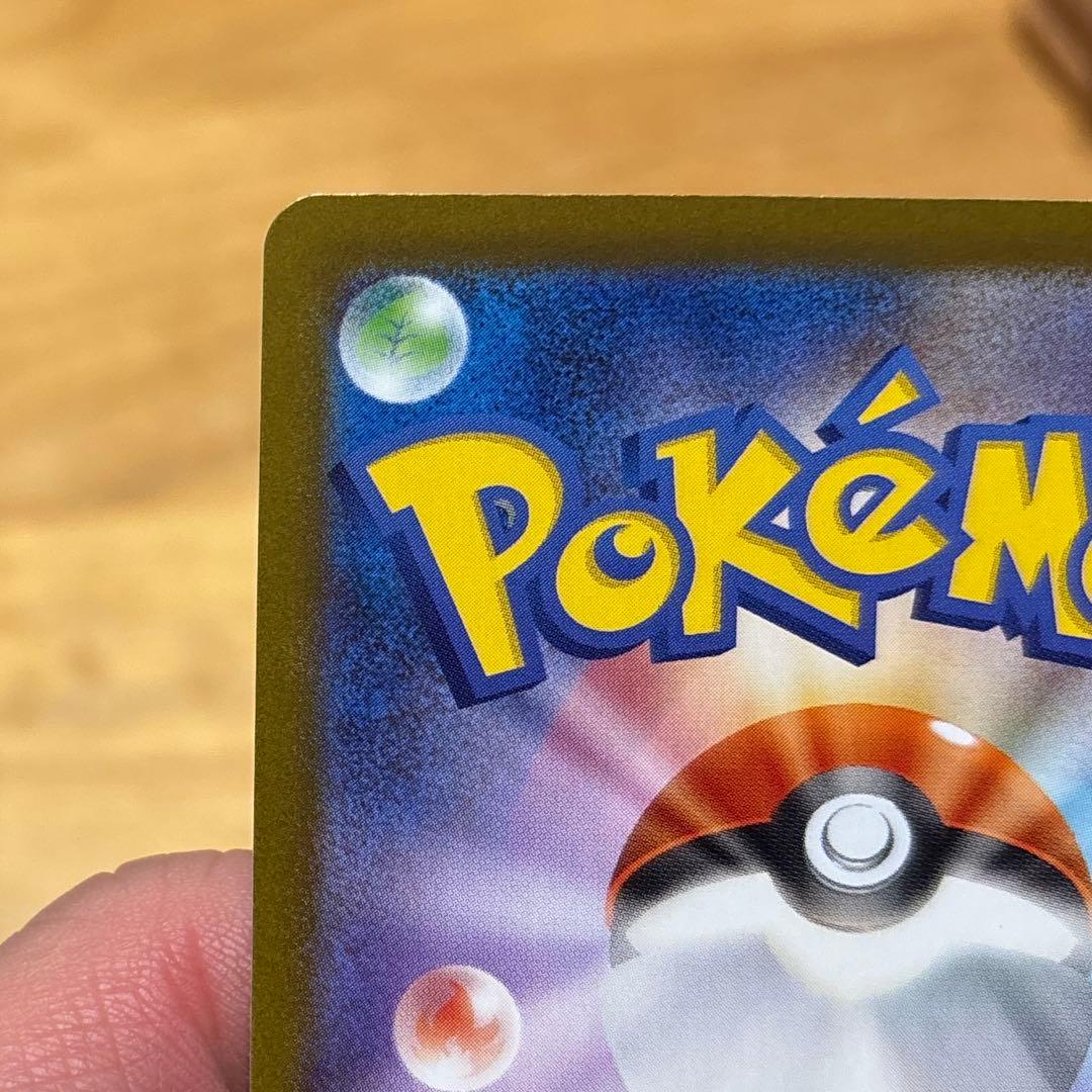 超美品センタリング◎メガサーナイトex SAR PSA10候補　安心鑑定付き