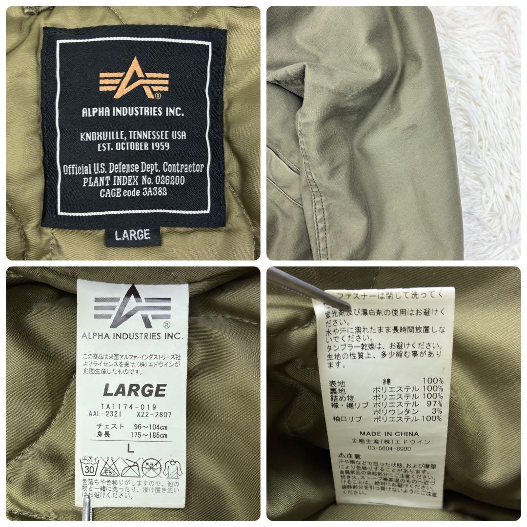 アルファインダストリーズ　ベトジャン　MA-1　スカジャン　刺繍ロゴ　L　カーキ