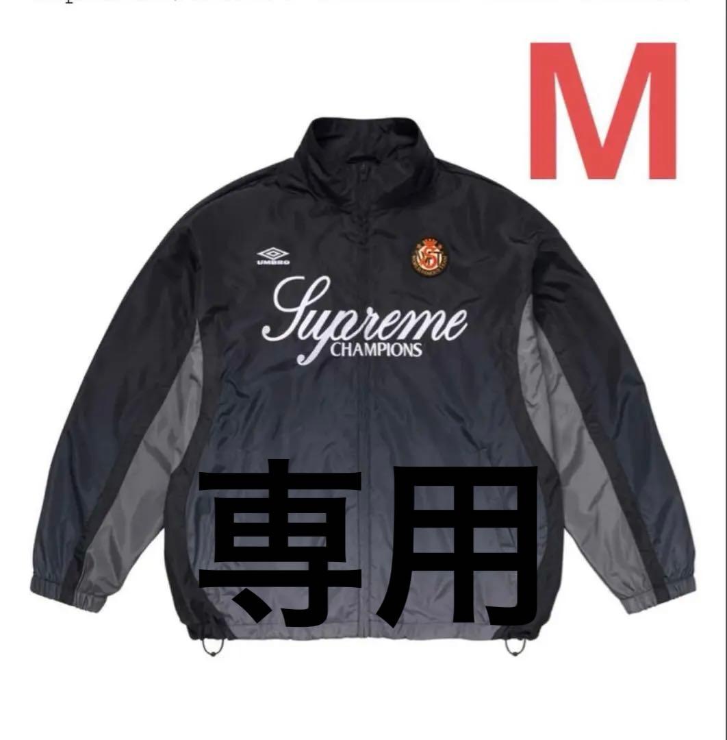 【Ao】SupremeUmbro Gradient TrackJacket