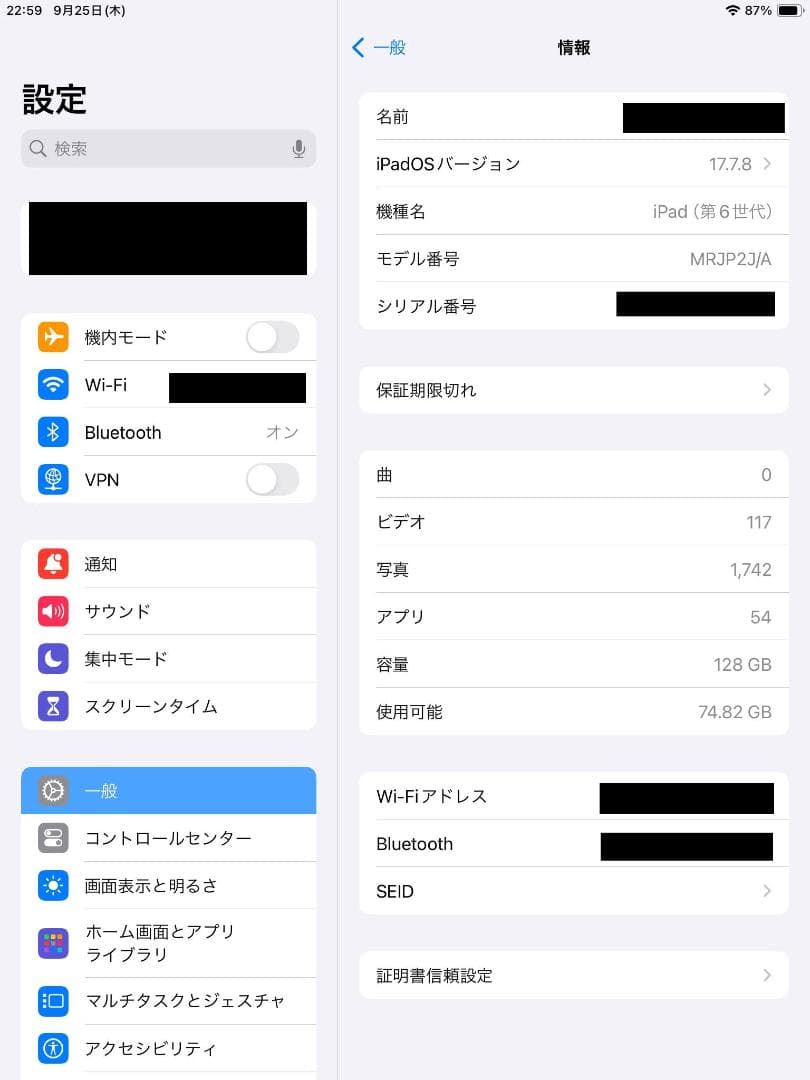 Apple iPad Wi-Fiモデル 128GB MRJP2J/A ゴールド