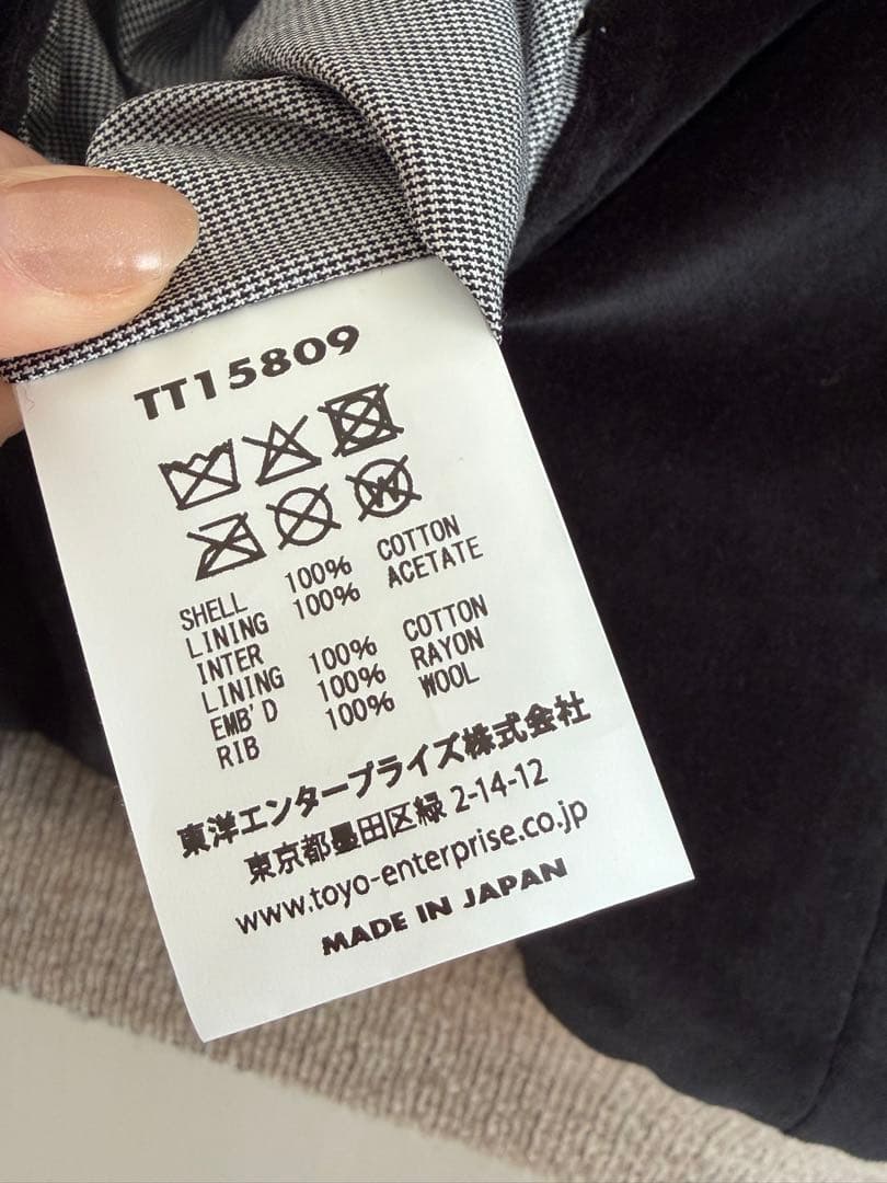 クルマリさまTAILOR TOYO SOUVENIR JACKET “KOS