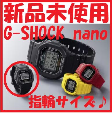 G-SHOCK nano 5600 SERIES DWN-5600-1JR（黒）