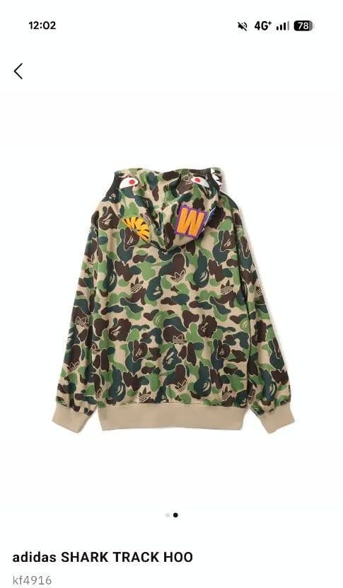 【即日発送】XL BAPE X ADIDAS RELAXED FIT TRACK