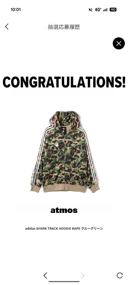 【即日発送】XL BAPE X ADIDAS RELAXED FIT TRACK