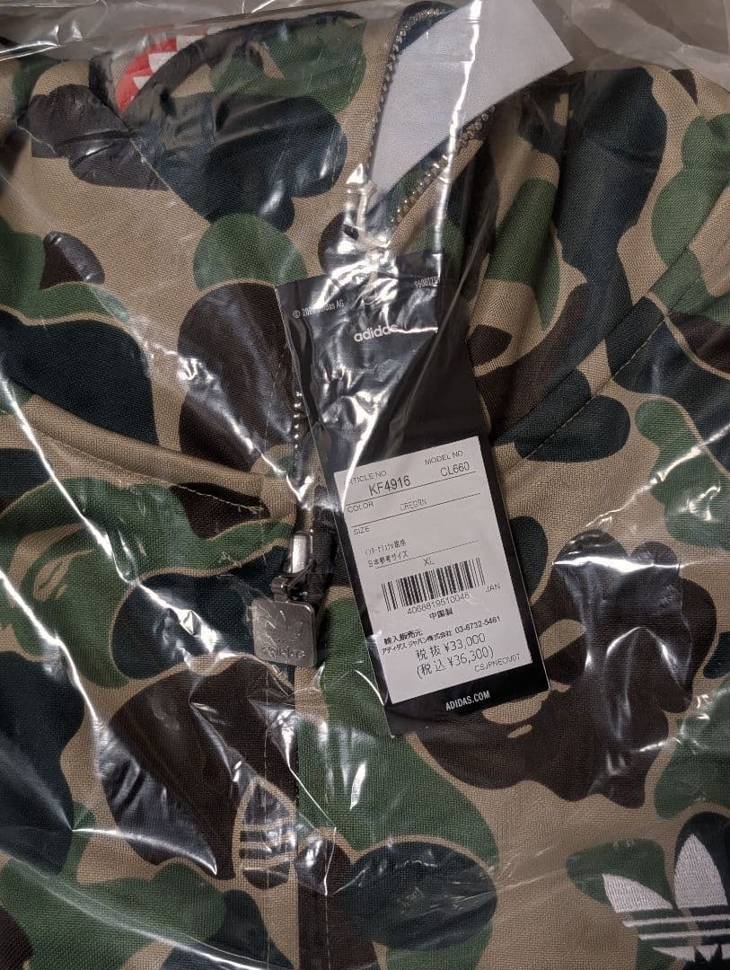 【即日発送】XL BAPE X ADIDAS RELAXED FIT TRACK