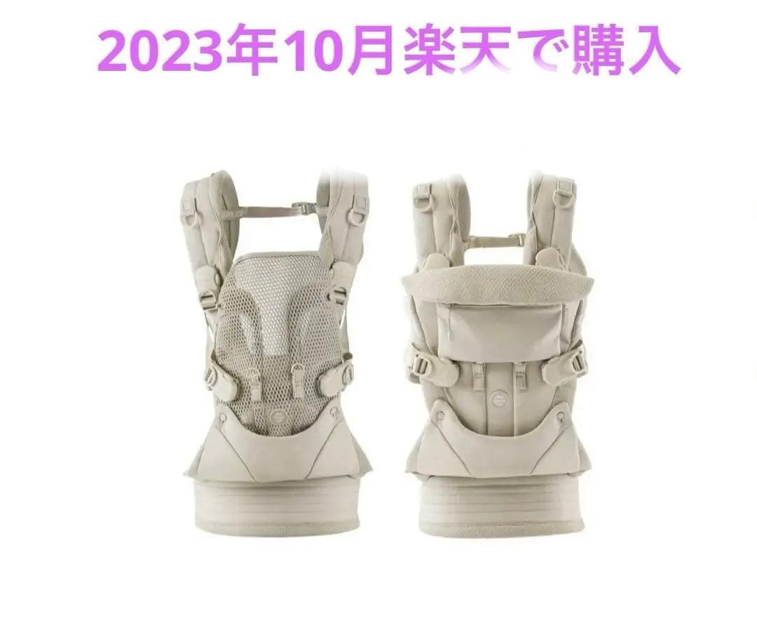 AIRBUGGY 抱っこ紐 サンドアッシュ