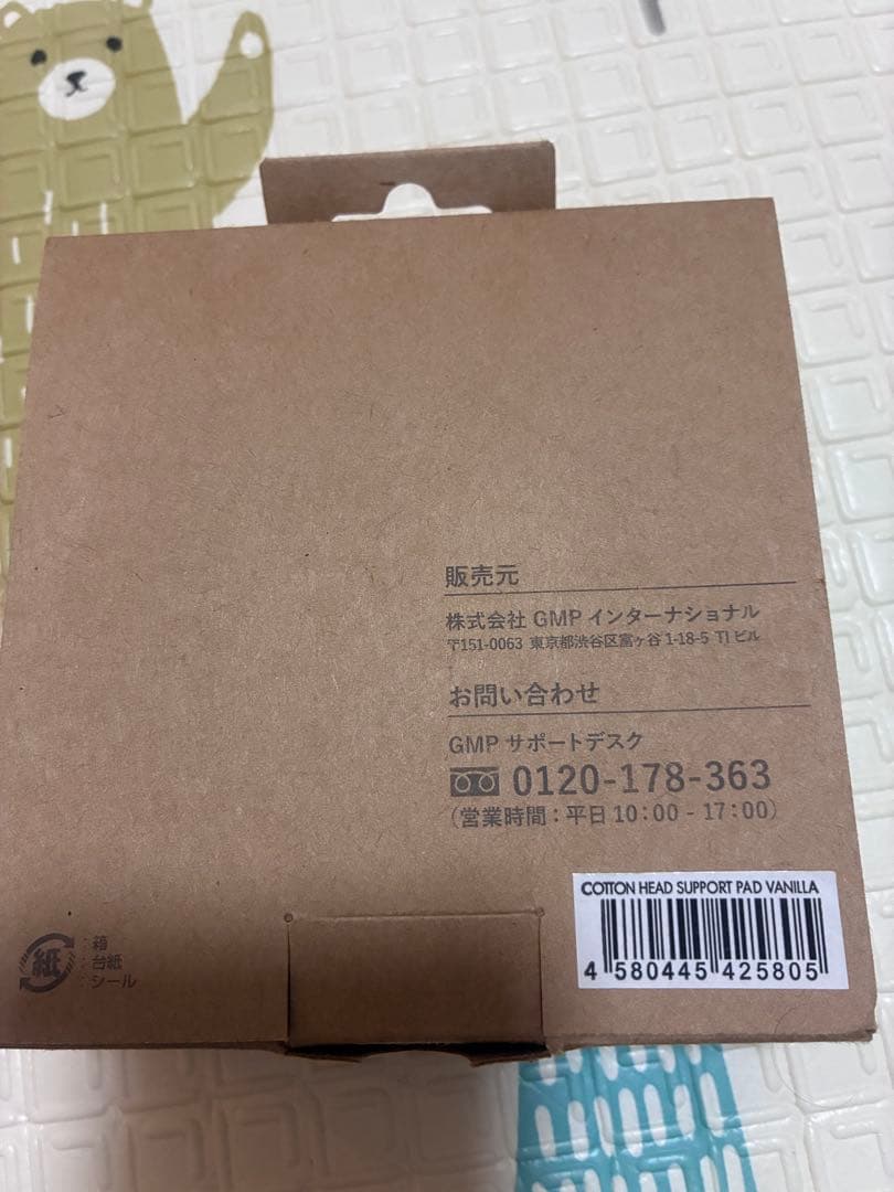 AIRBUGGY 抱っこ紐 サンドアッシュ