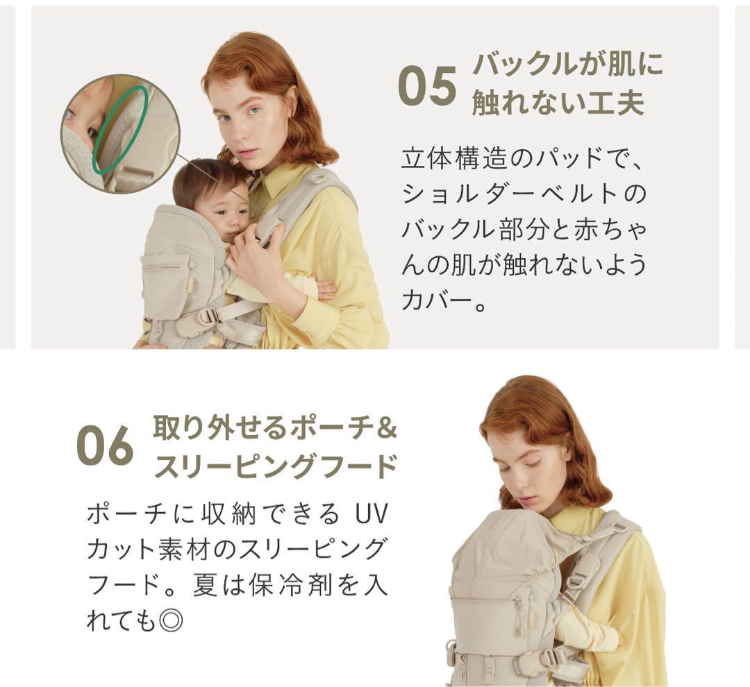 AIRBUGGY 抱っこ紐 サンドアッシュ