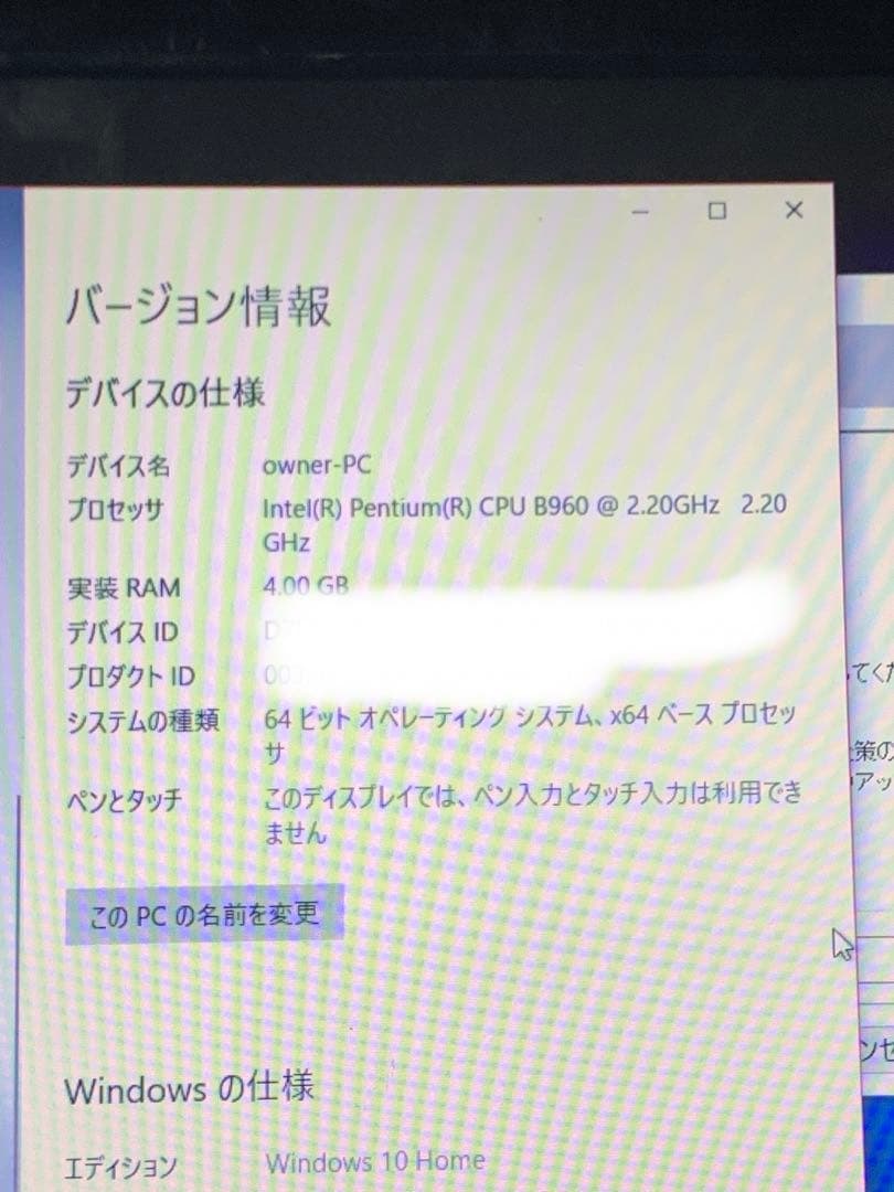 LIFEBOOK AH42/G Windows 7 ノートPC
