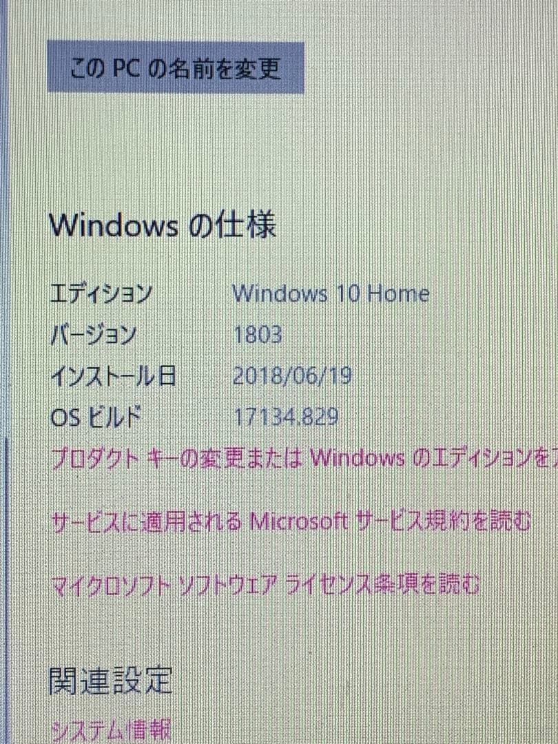 LIFEBOOK AH42/G Windows 7 ノートPC