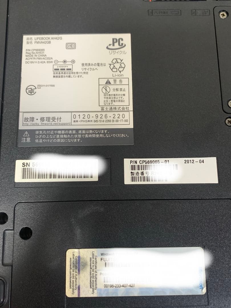 LIFEBOOK AH42/G Windows 7 ノートPC