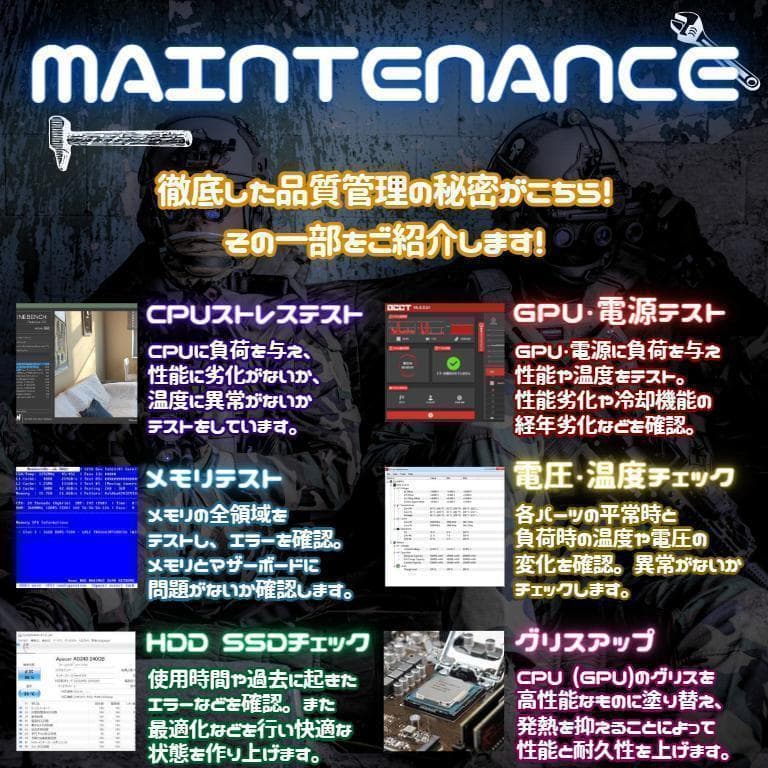 超コスパゲーミングPCフルセット core i7 GTX970　g275