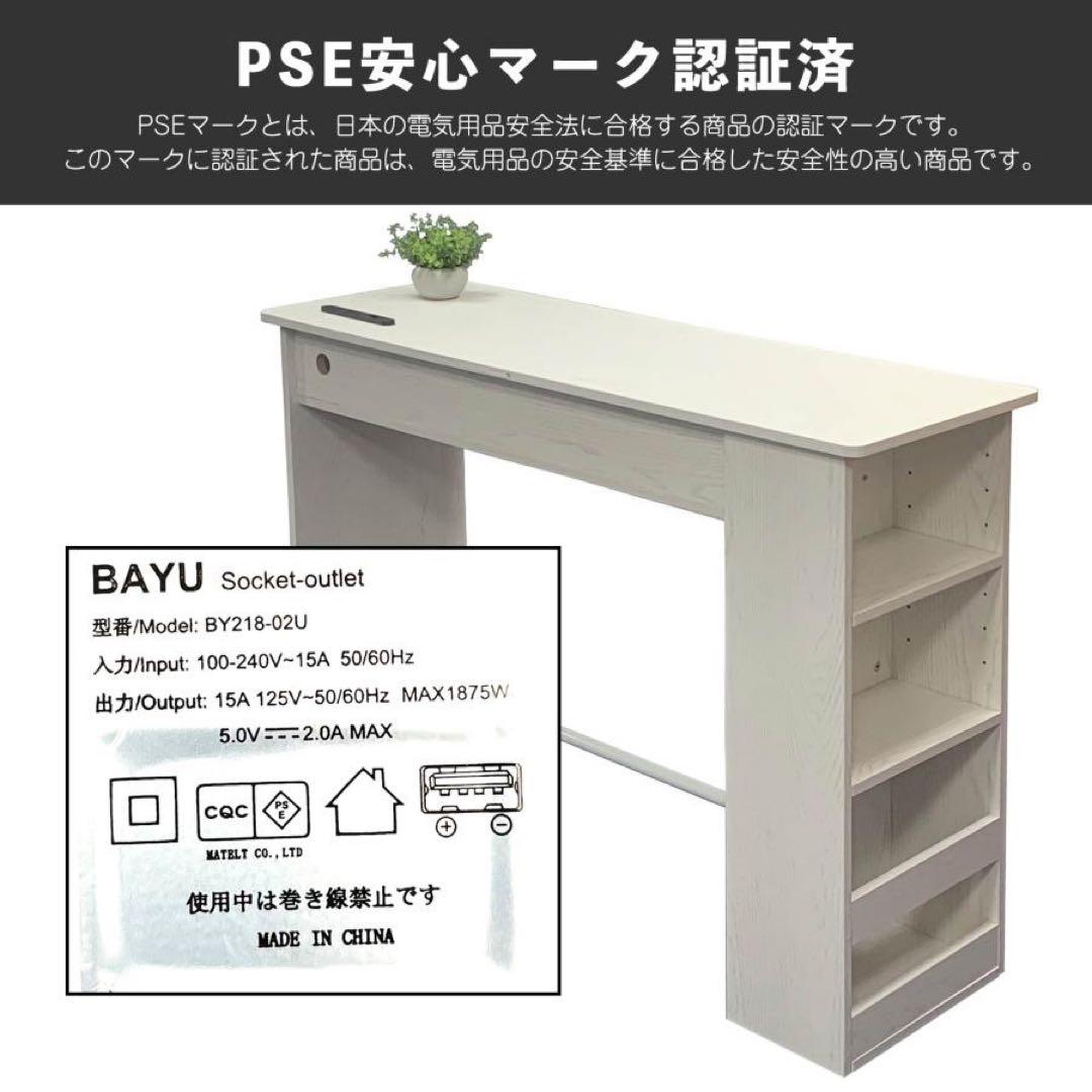 【新品】カウンターテーブル 黒 キッチン収納 カウンター 可動棚 2段 ラック