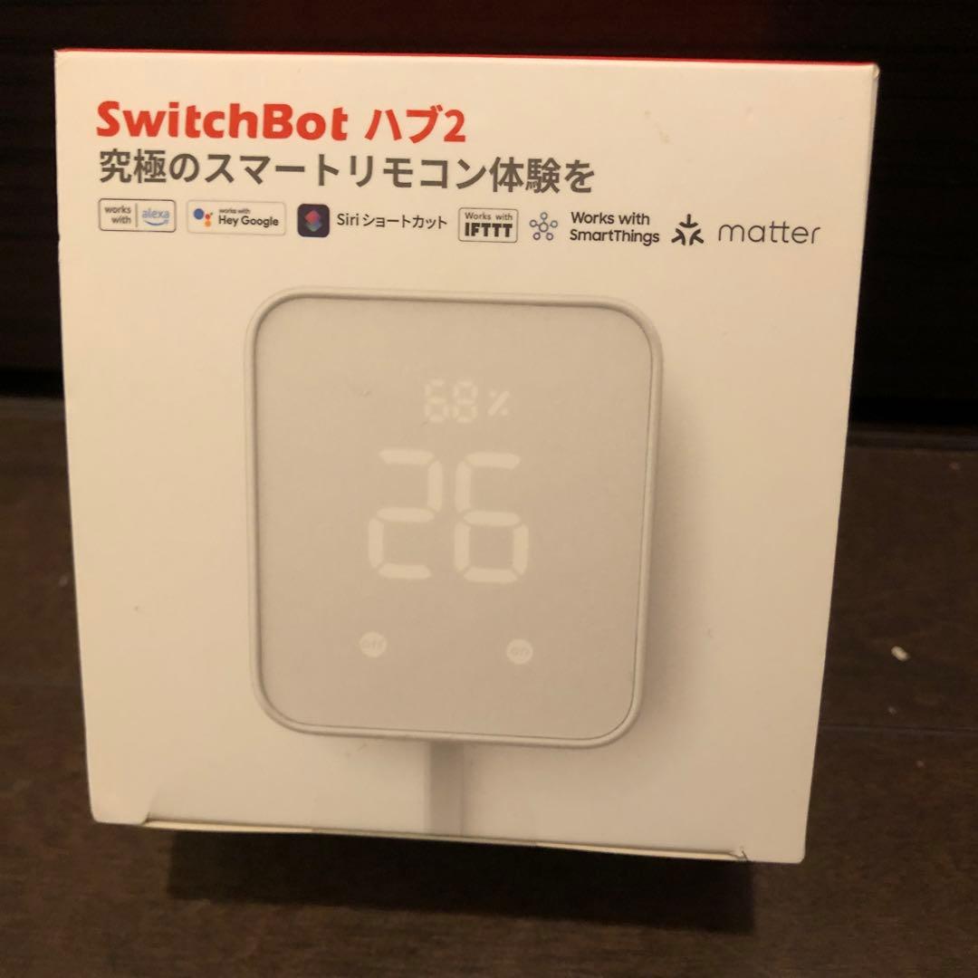 Switch Bot ハブ2