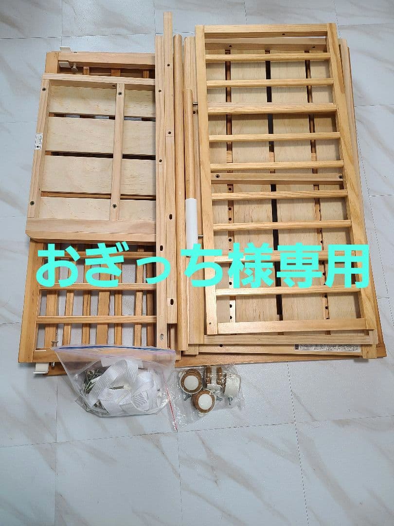 おぎっち　ベビーベッド　そいねーるロング