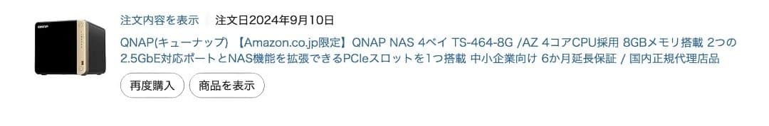 QNAP NAS 4ベイ TS-464-8G /AZ