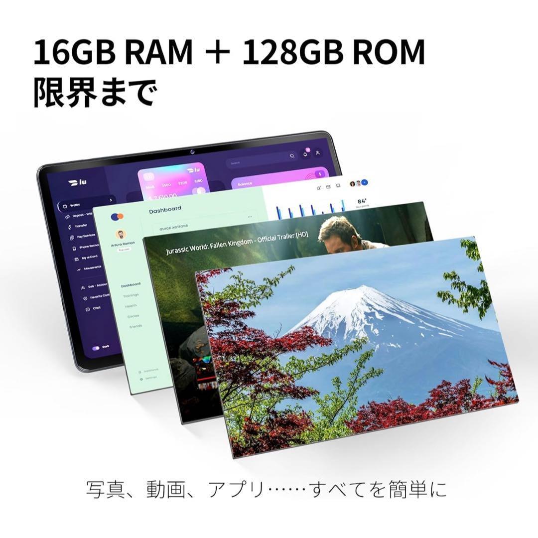 OUKITEL OT11 Android 14 タブレット 11インチ グレー