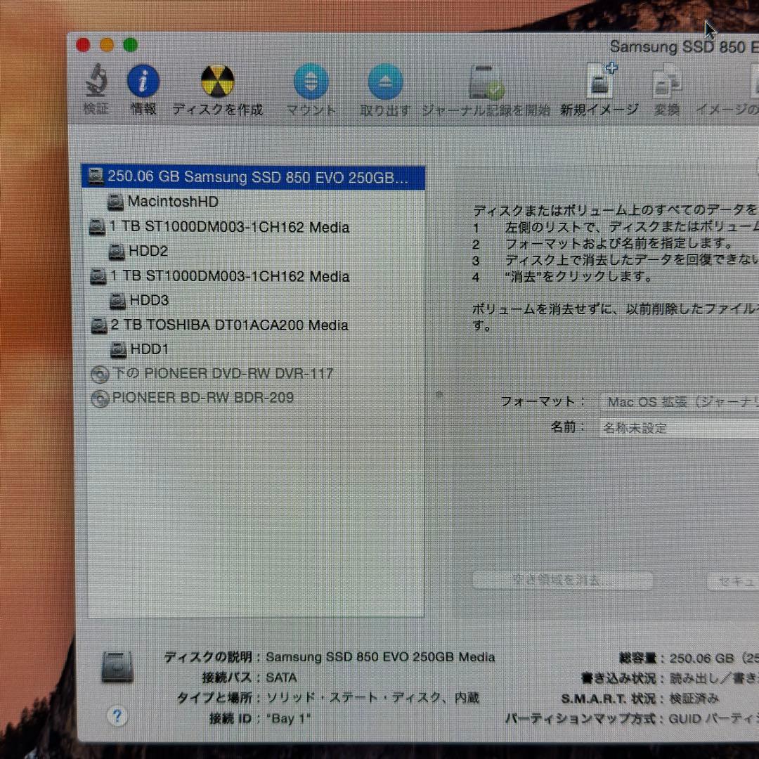 Apple MacPro3.1 Early2008 CTO 中古