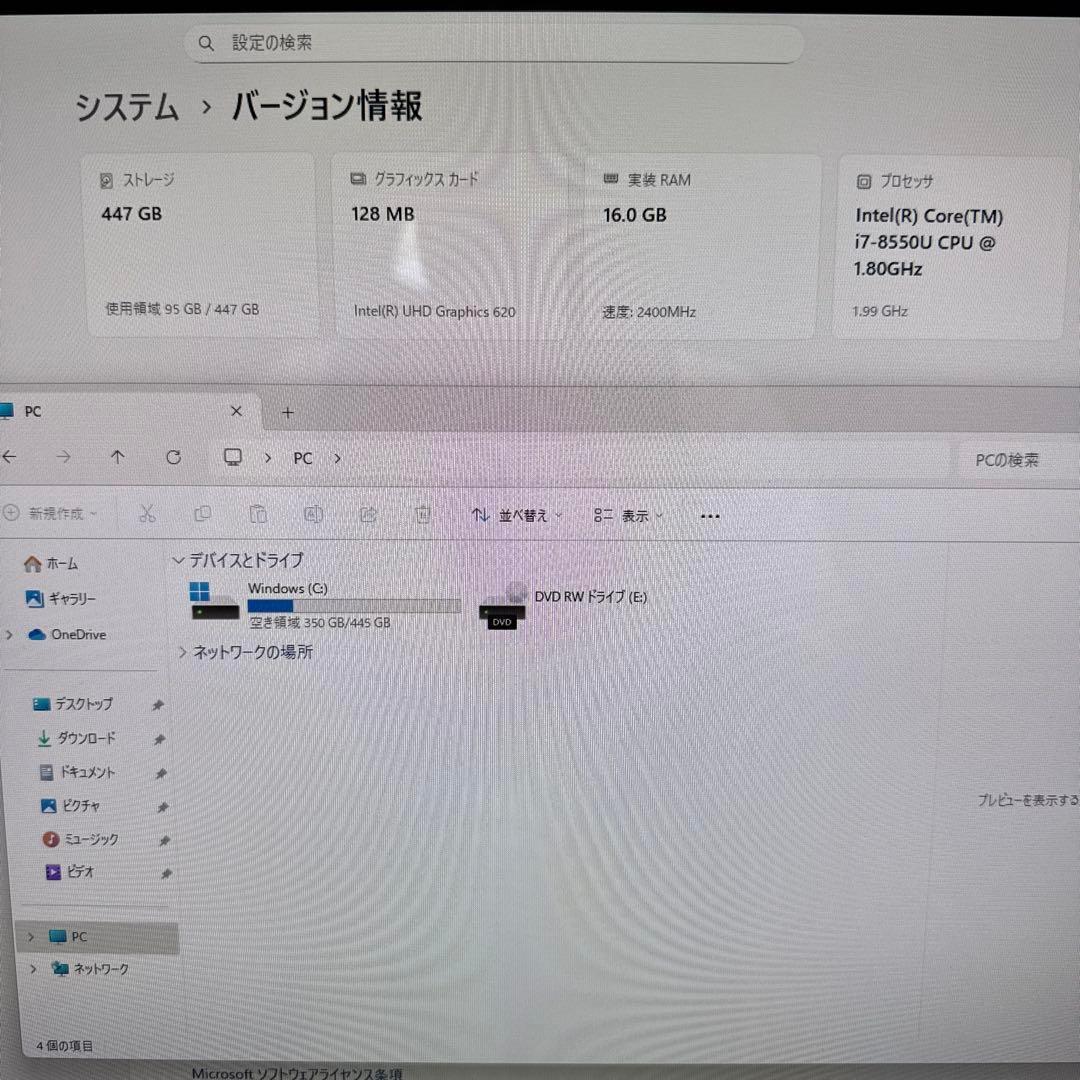 Win11公式対応8世代i7/メ16G/新品SSD/地デジBSCS/無線/カメラ