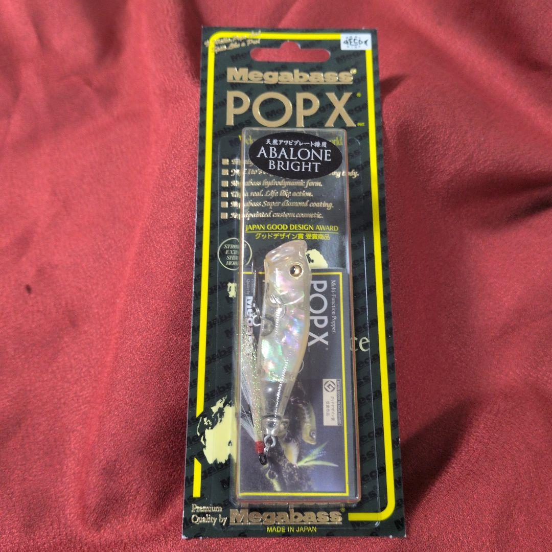 メガバス ポップx㉝ GLXサンシャインギル popx ポップエックス 限定