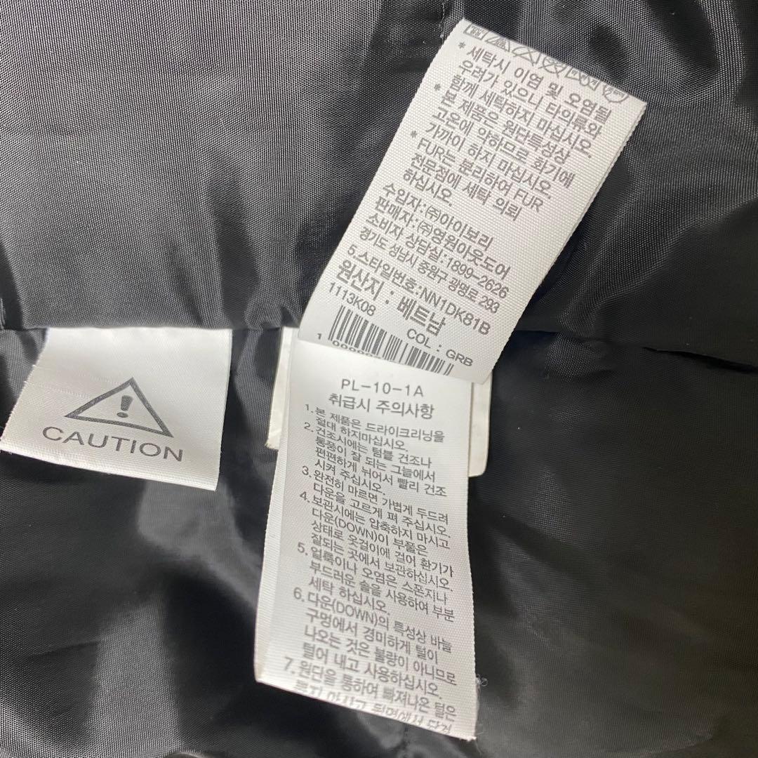 美品 ノースフェイス ロングダウン ダウン 白 M相当