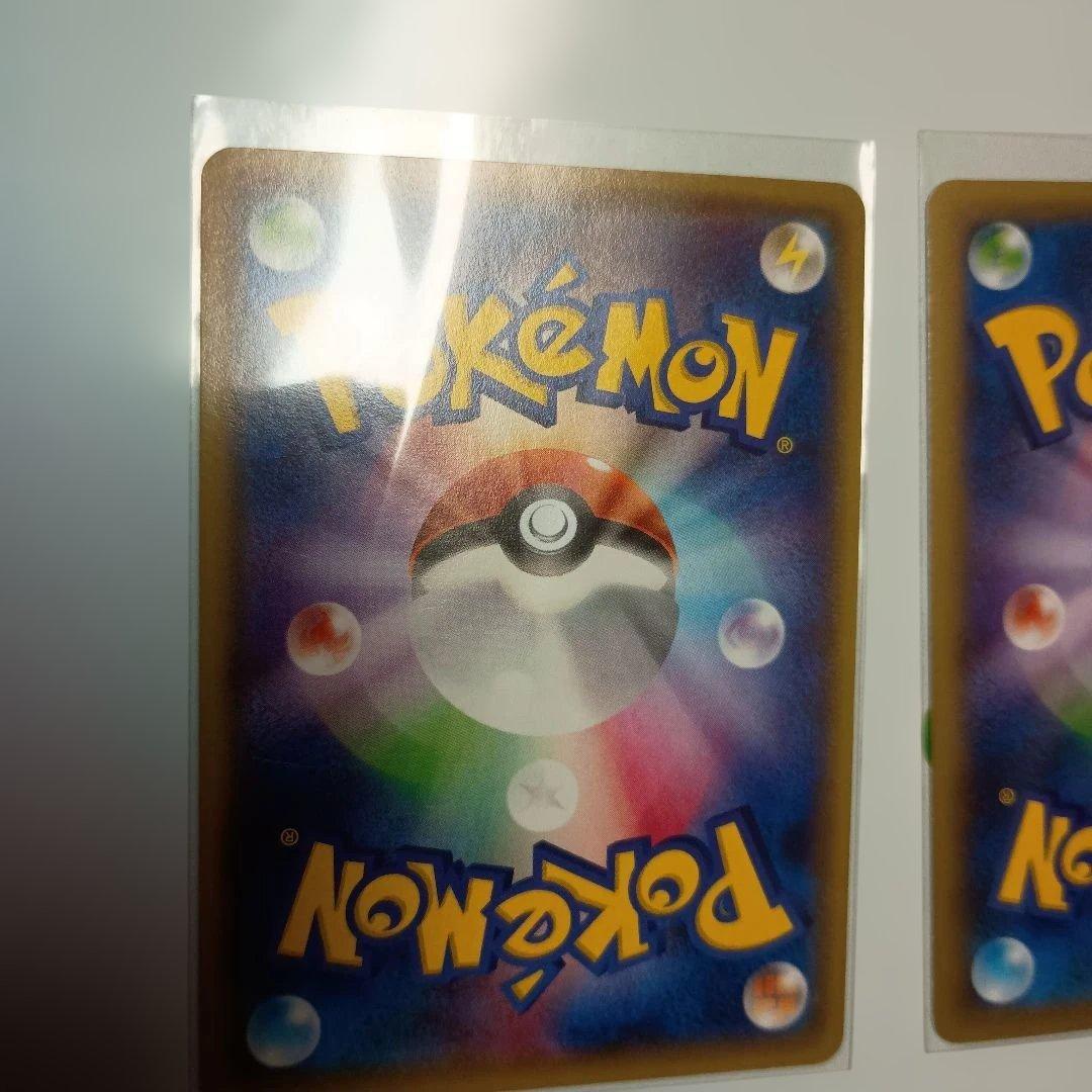 レックウザEXカードセット